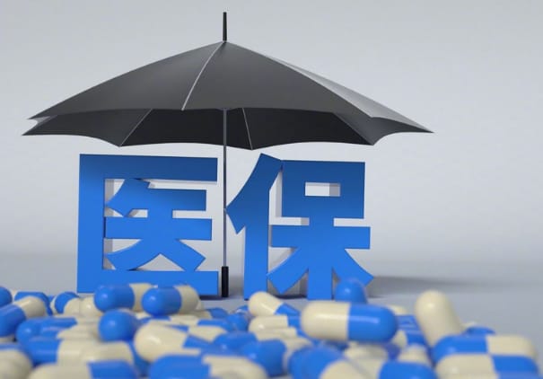 康平刷医保卡换钱：隐藏的法律风险