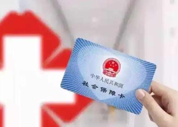 康平医保换现金秒到账微信手续费30：真实案例与行业洞察