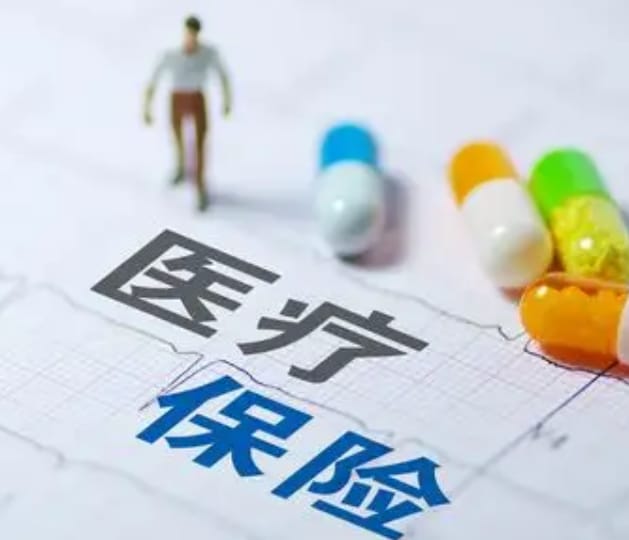 康平【58同城】医保取现背后的隐秘操作与风险