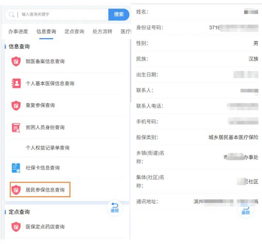 康平医保卡里个人账户的钱怎么取出来？官方渠道全解析