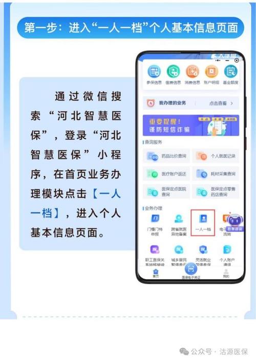 康平更换医保卡后就卡的信息还在卡里吗？压箱底真相揭秘