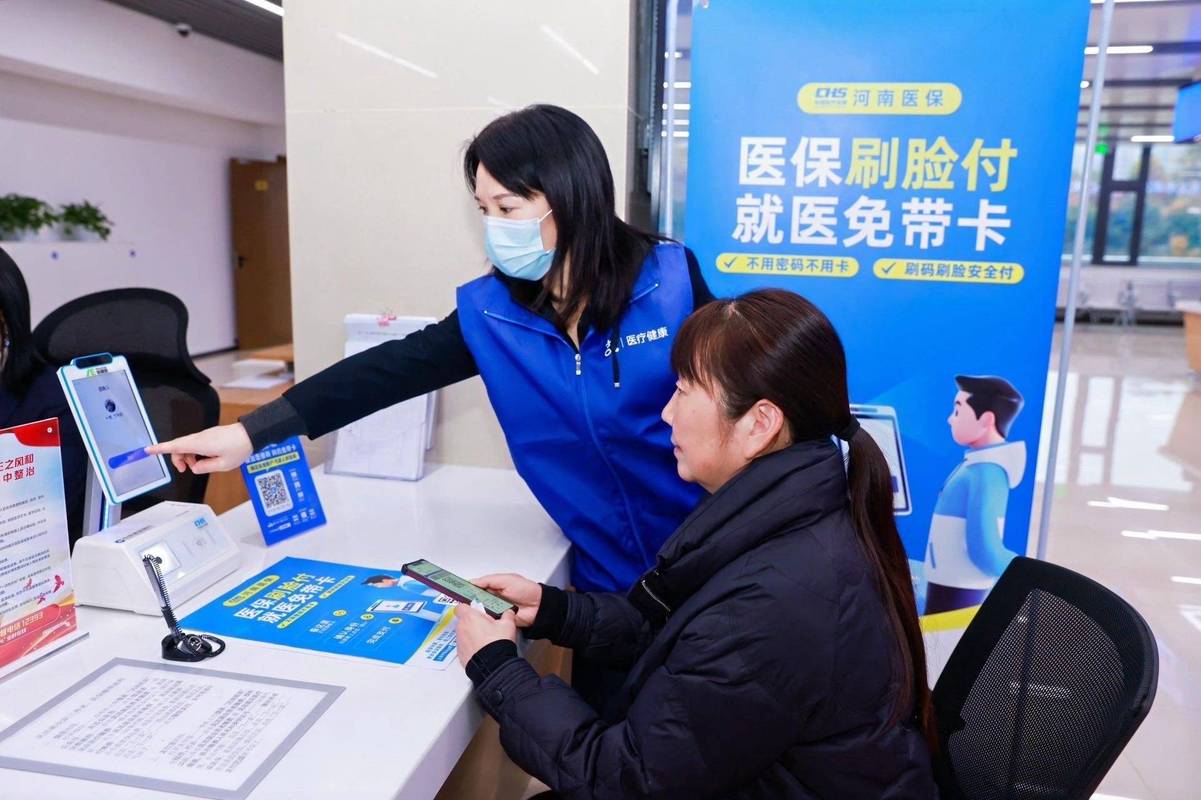 康平医保换卡了，你的个人账户余额还能取现吗？