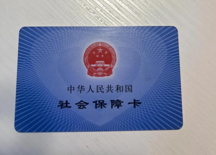 康平医保卡兑现中介犯法吗？法律风险深度解析
