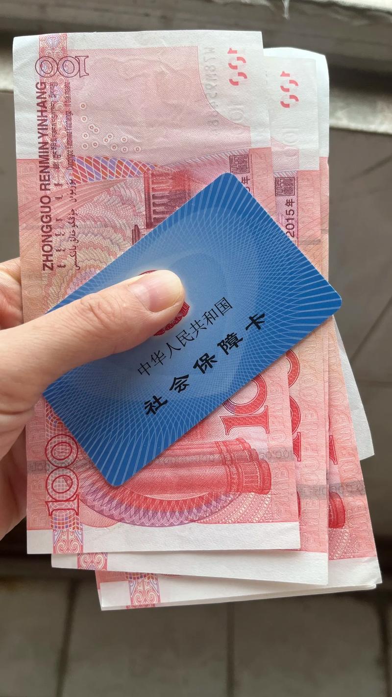 康平医保余额能提出来吗？真相让人意外