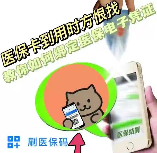 康平重庆医保卡过期？手把手教你快速更换
