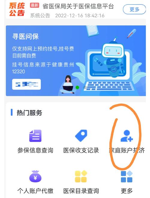 康平医保卡网上取现总被拒？老编辑揭秘合规提取的真实路径