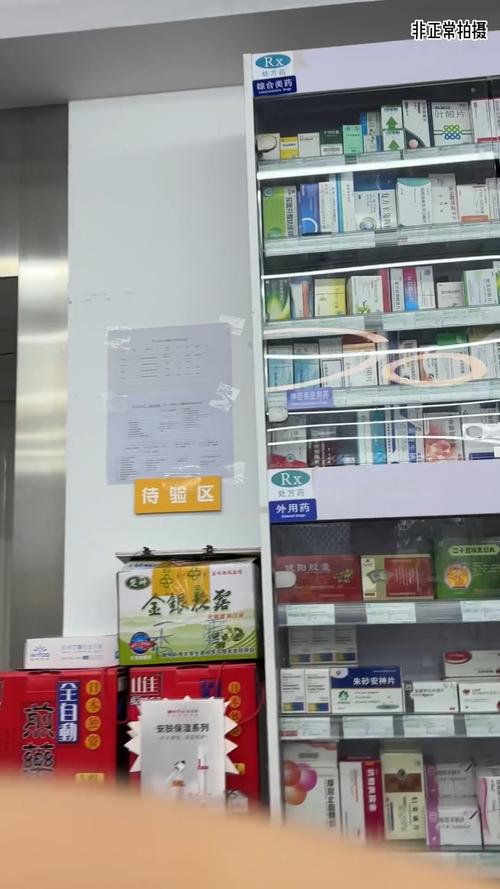 康平央视曝光医保卡套现案：暗访背后的灰色产业链