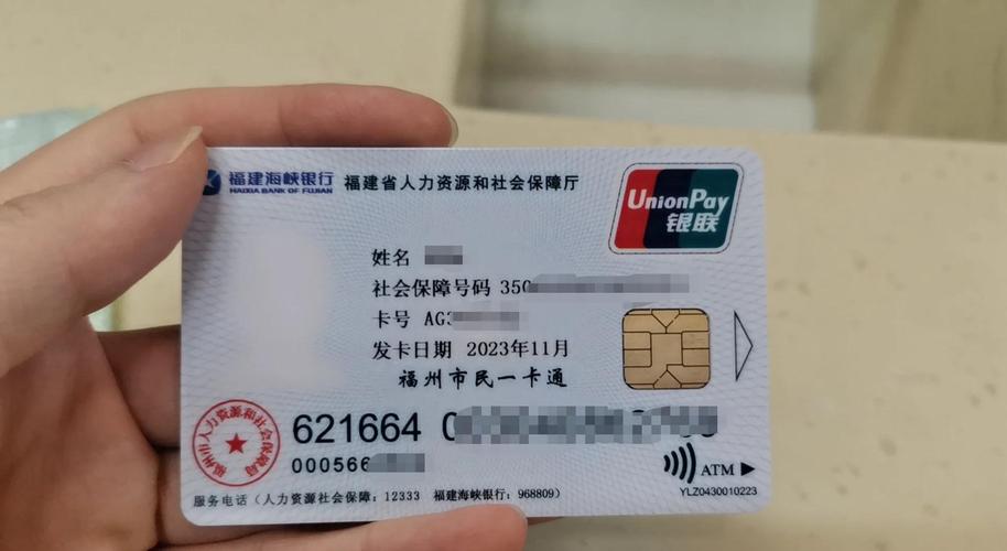 康平医保线上提取怎么操作流程：小白必看的详细指南