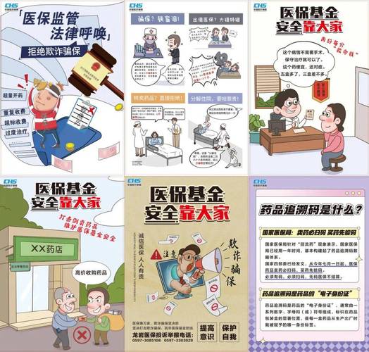 康平24小时医保套现微信可以吗？真相来了