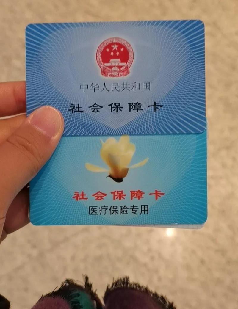 康平医保卡到期不换影响使用吗？真相藏在这几个操作里